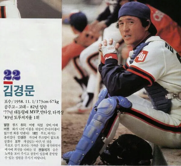 김경문 감독 새 사령탑 효과 : 다시 꿈꾸는 이글스의 &amp;#39;비상&amp;#39;