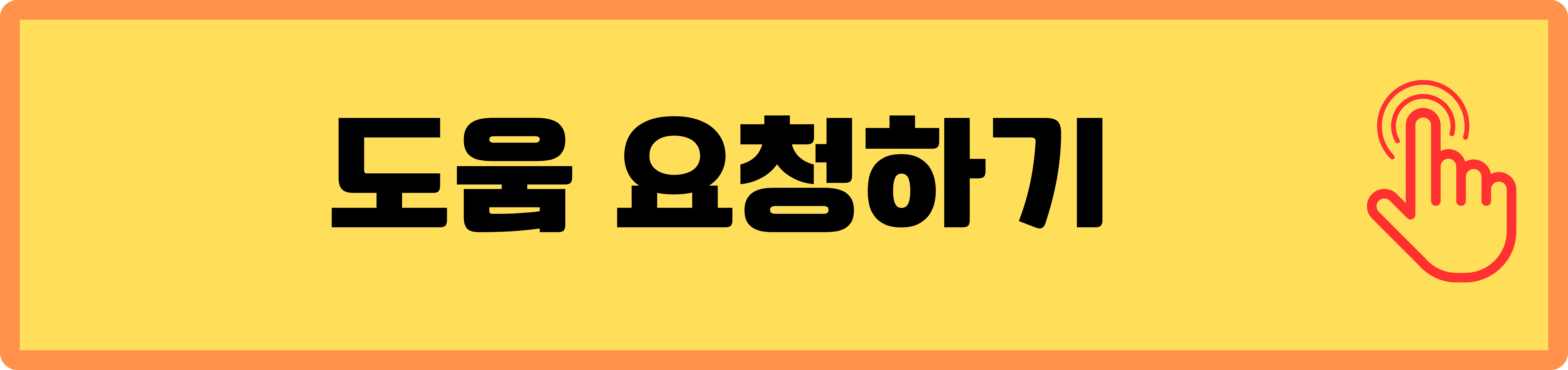디딤씨앗통장