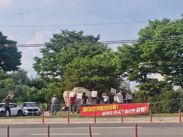신용한 충북지사 압수수색