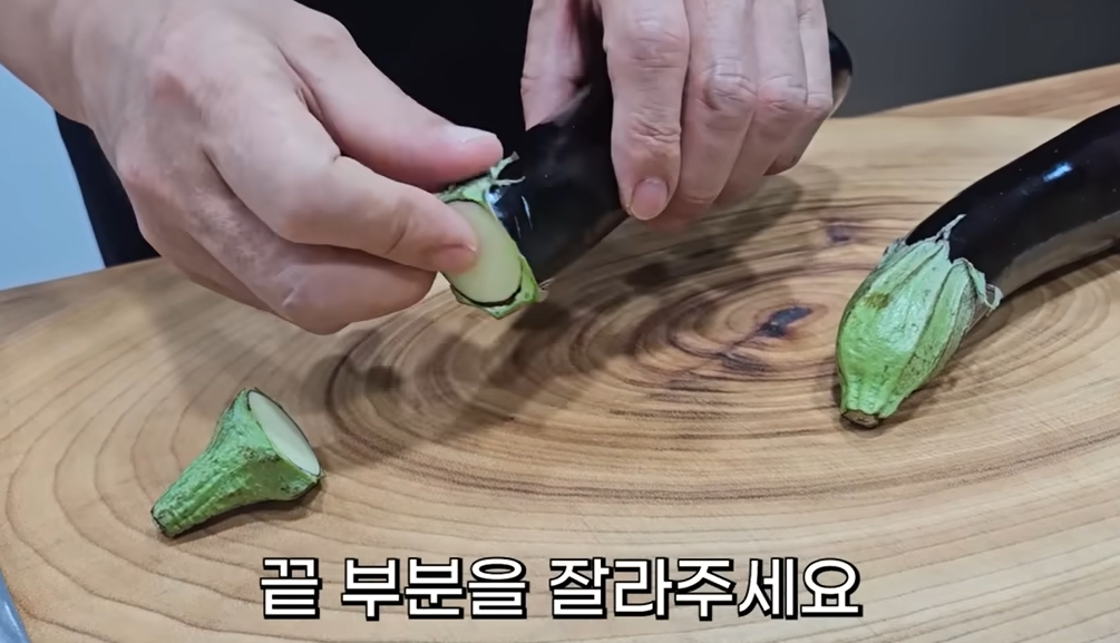 가지튀김
