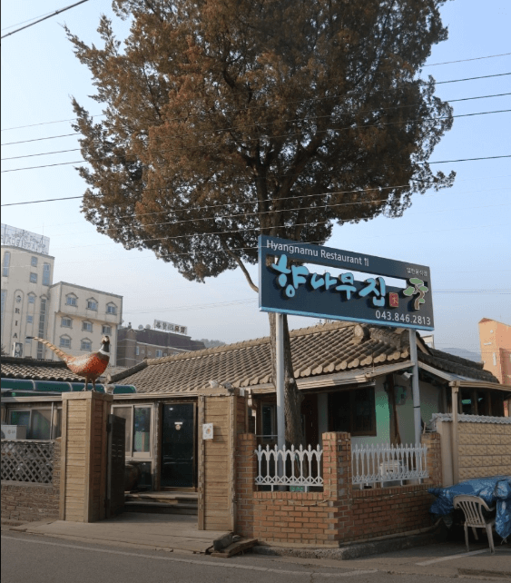 겨울온천여행 - 수안보온천 가족탕예약&#44; 후기