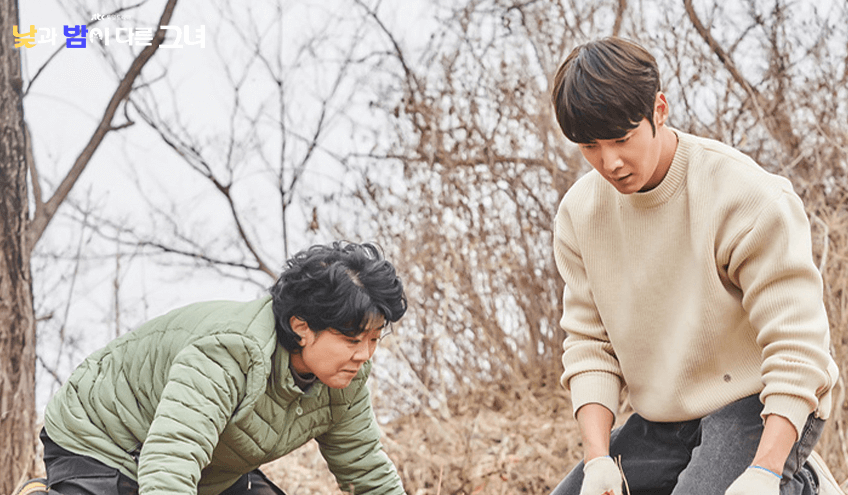 낮과 밤이 다른 그녀 재방송 