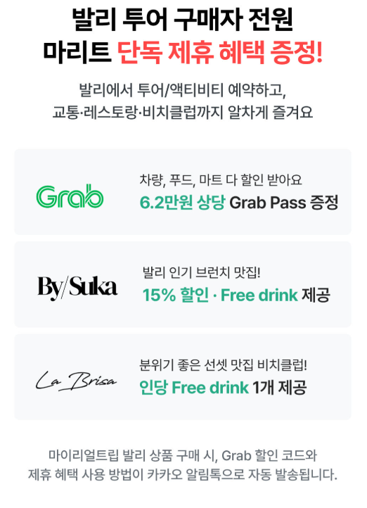 #발리동부투어 #발리투어