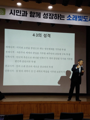 4.3의-성격