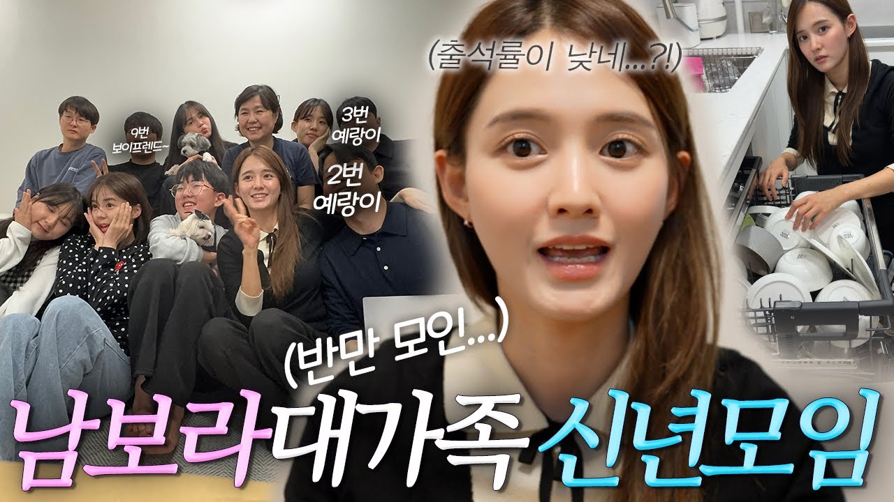 남보라, 임신 소식 전해 결혼 남편 나이 프로필 13남매