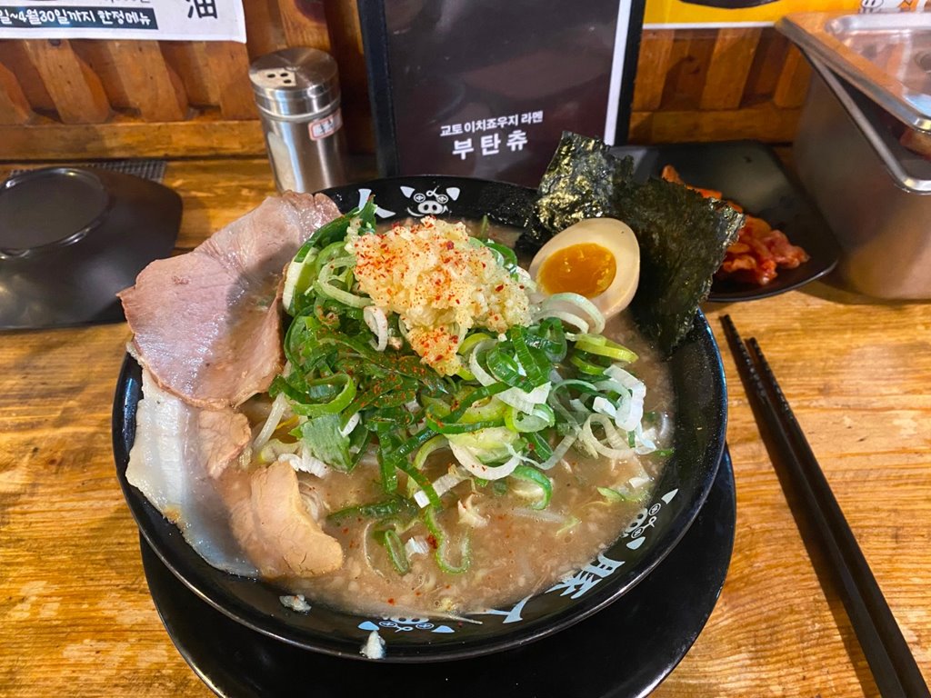 부탄츄