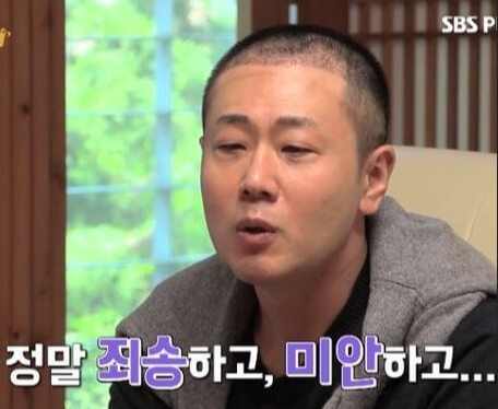 16기 광수 눈물