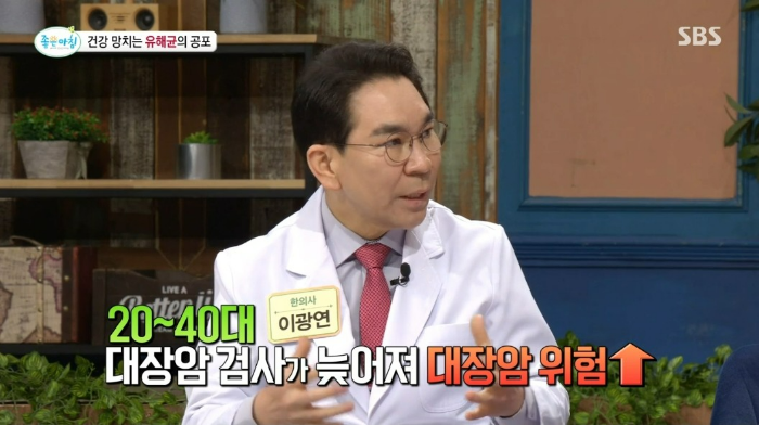건강 망치는 유해균이 공포, 대장암 크론병 관절염 치매