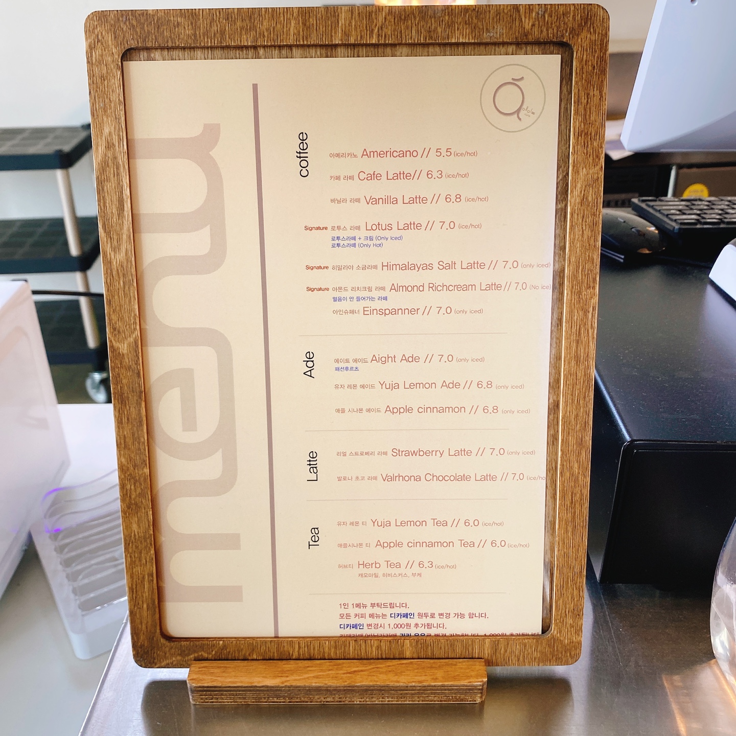 대전 대형베이커리 카페 크로넛 유성공원 에이트 aight