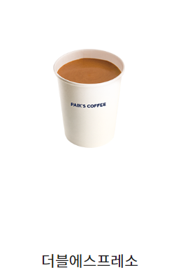 빽다방 커피 칼로리 및 영양성분