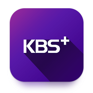 kbs 온에어 실시간 무료 중계 보는 방법