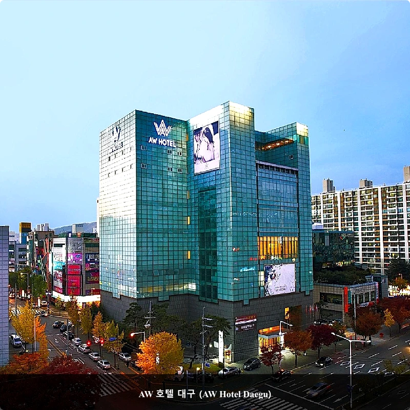 AW 호텔 대구 (AW Hotel Daegu)_1