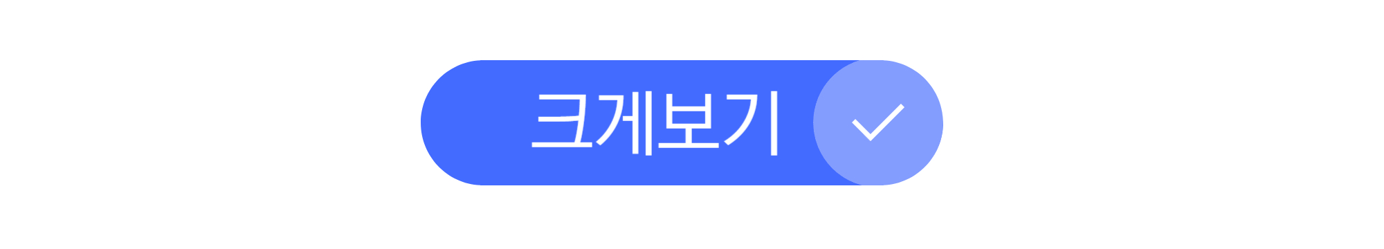 광양매화축제