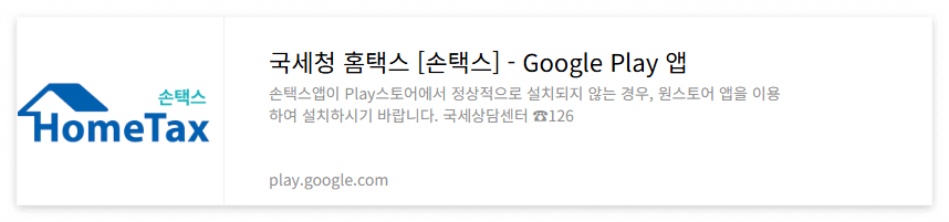 개인사업자 2026년 세무일정 한눈에 보기! 부가세&middot;종소세&middot;4대보험까지~!