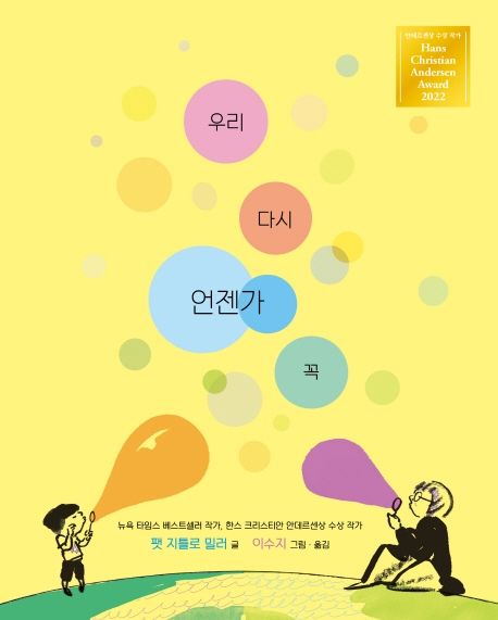 초등학교 2학년 권장도서