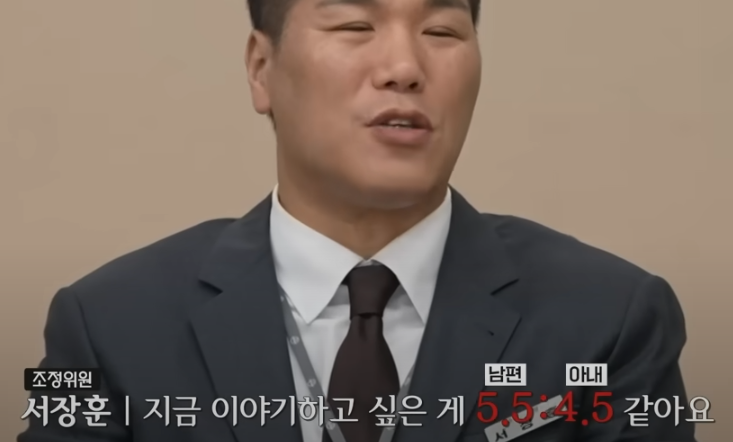 이혼숙려캠프: 새로고침 4기 욕설부부