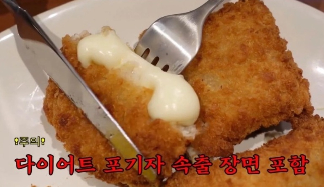 완성된 블럭치즈 돈카츠의 치즈가 먹음직스럽다.
