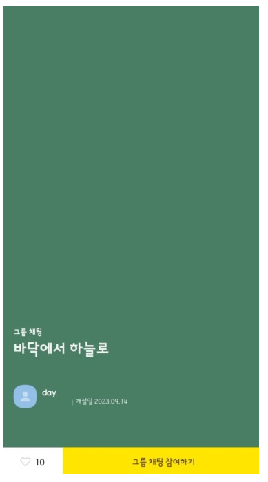 아이티티켓 스팸