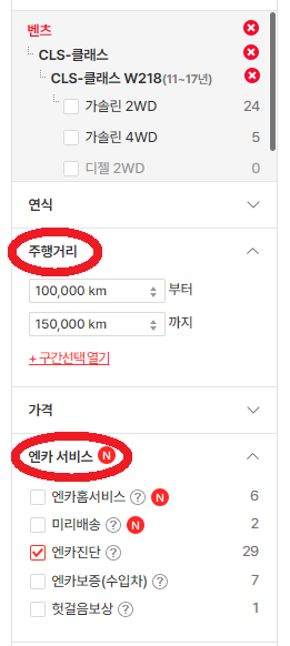 중고차매매사이트24