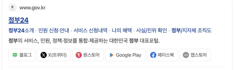 보건증 인터넷발급
