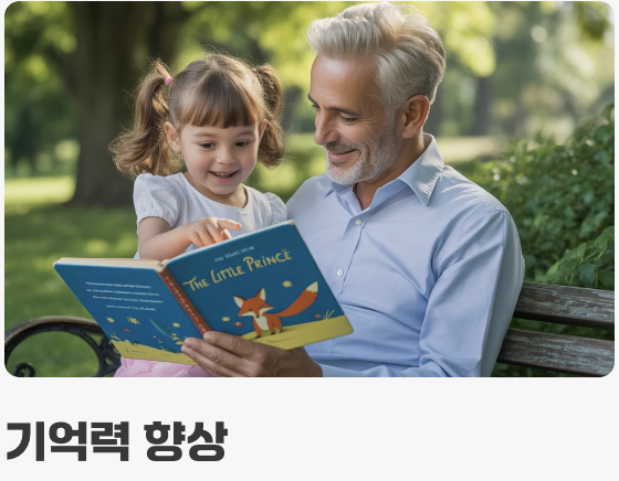 두뇌에 활력을&#44; &#39;DHA&#39;의 힘