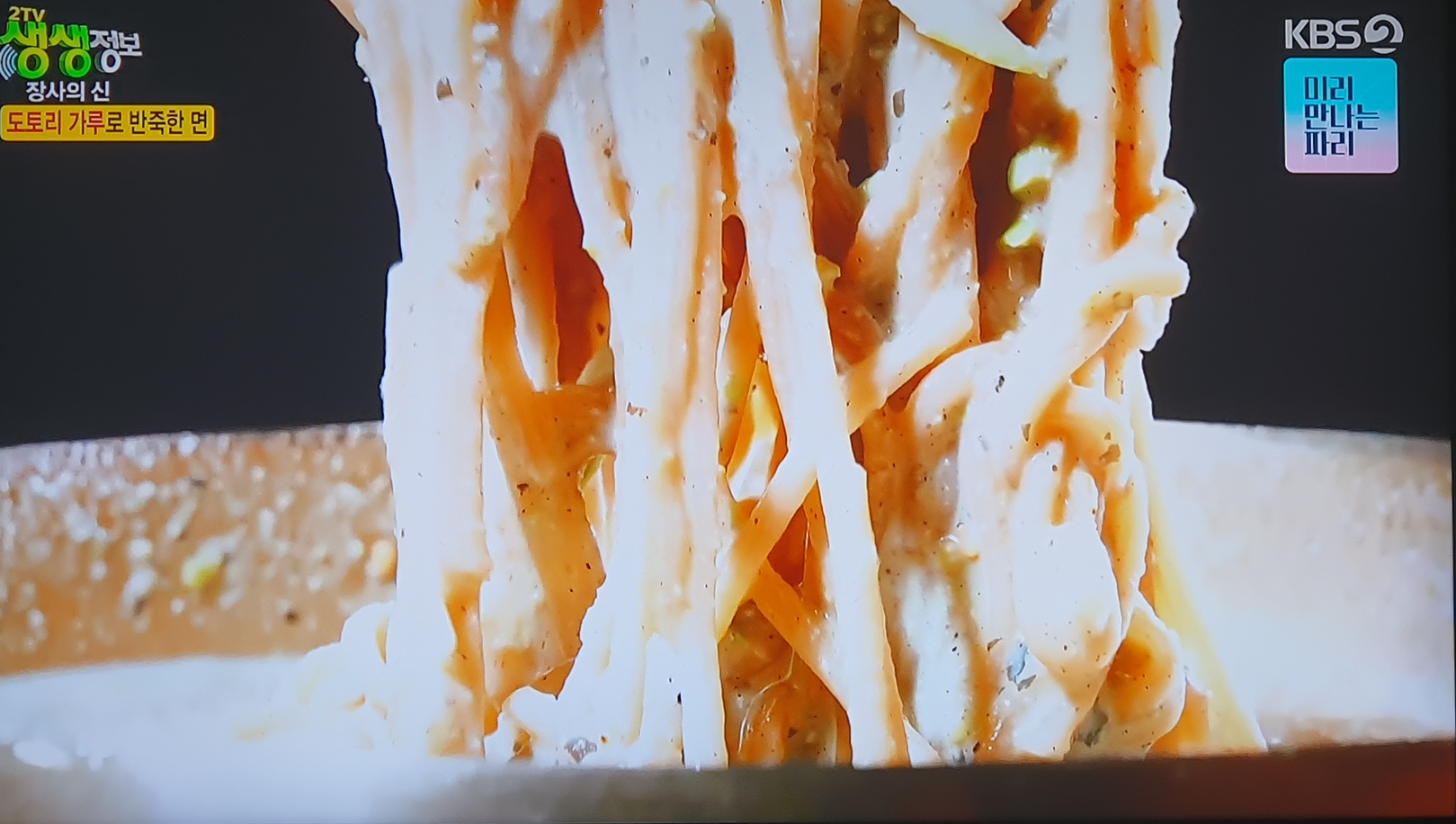 홍두깨본칼국수 대표 메뉴