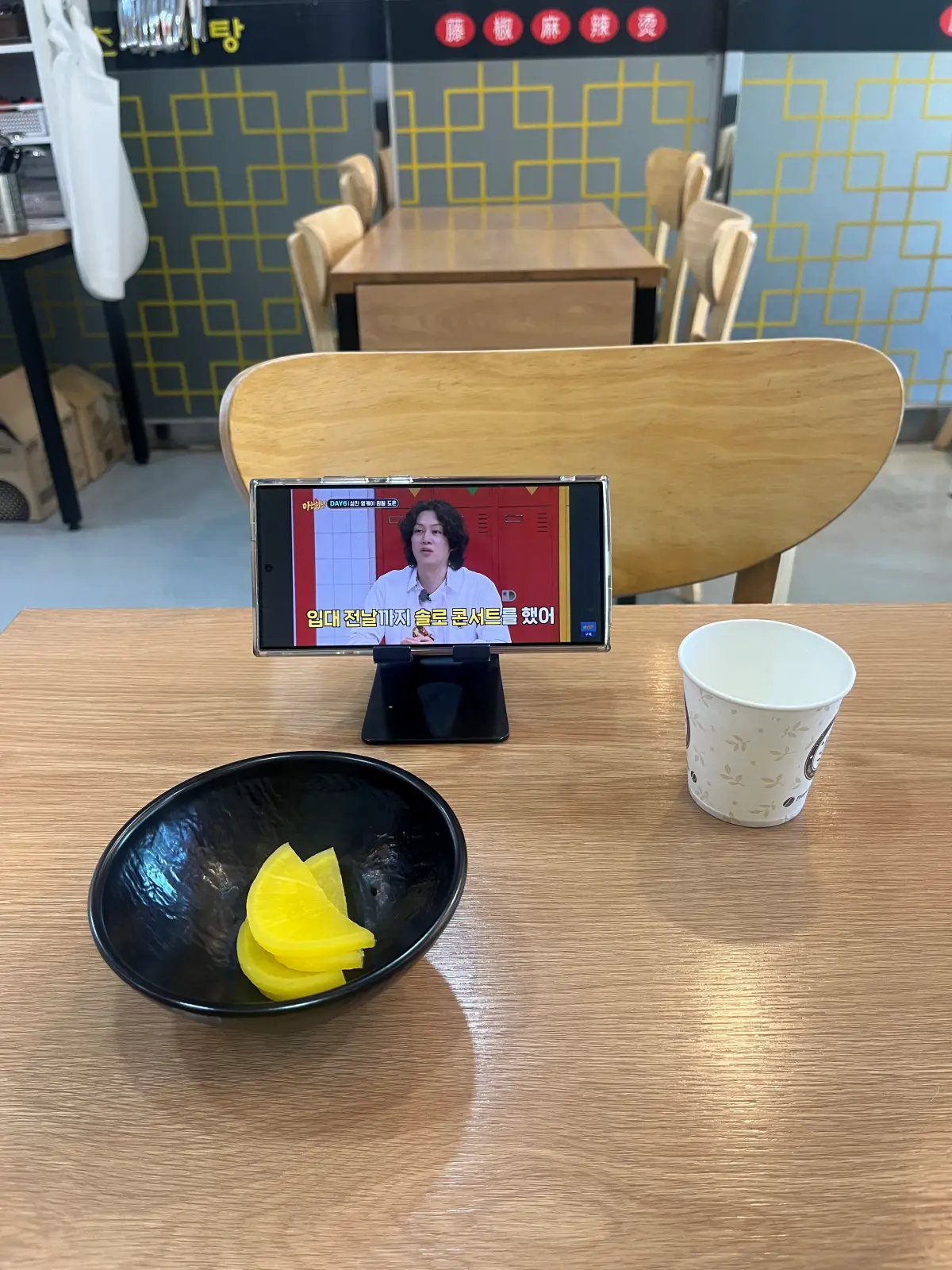 등초마라탕-먹을준비