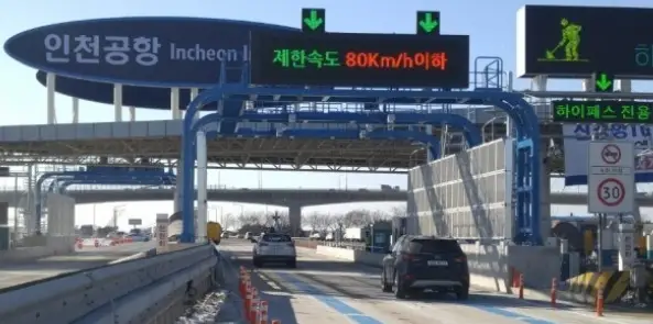 인천대교 통행료 인하