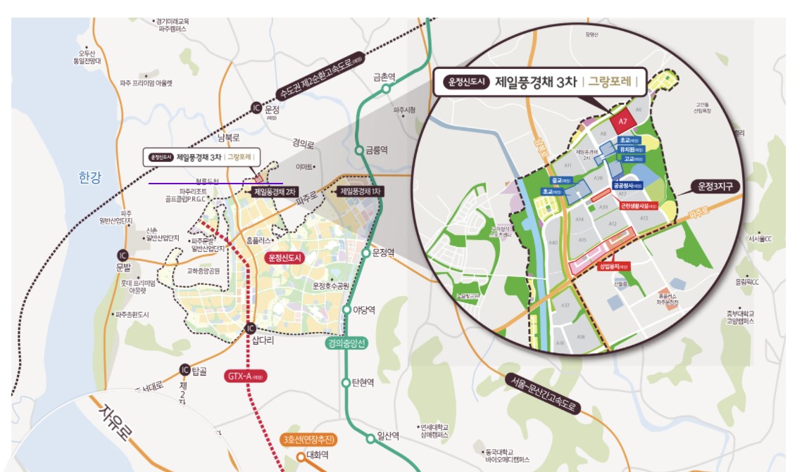 파주운정신도시제일풍경채3차그랑포레입지