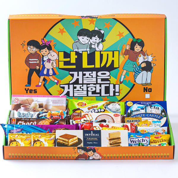 크리스마스-선물-BEST-5-맛있음이어라-간식세트-이미지