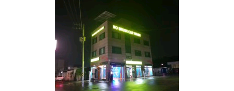 경기도 광주 노터치 세차