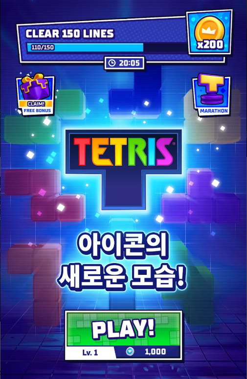 테트리스 게임하기 앱, 테트리스 싱글 플레이어