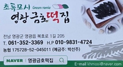 명함