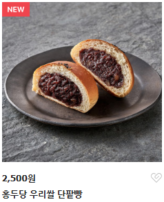 가루쌀 가공식품