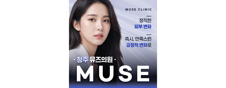 청주 흥덕구 대상포진