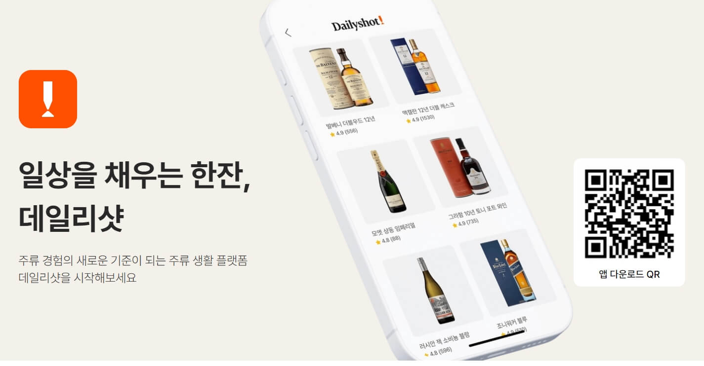 발렌타인 30년산 가격