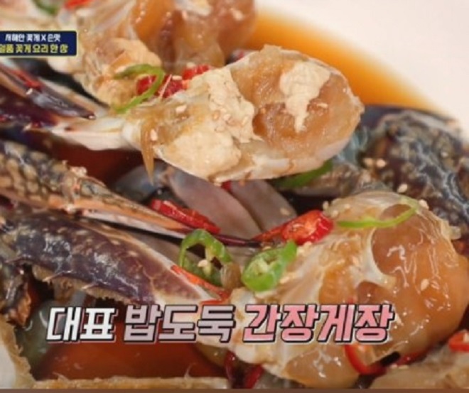 아산-게장-정식-가성비-