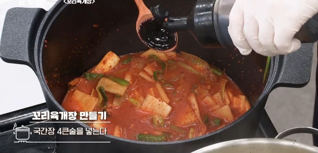 김대석육개장레시피