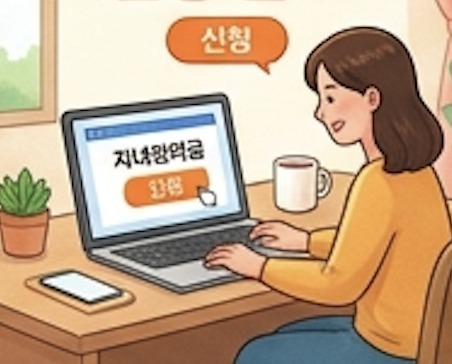국세청 자녀장려금 신청자격조회