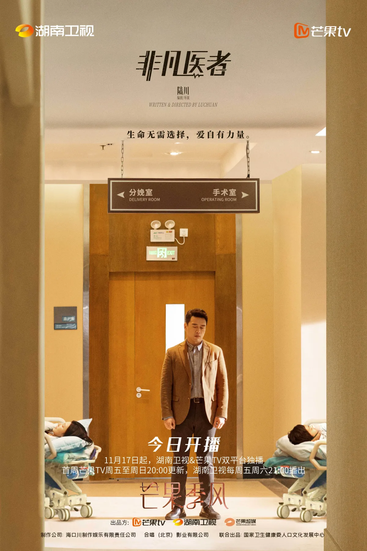 비범의자-중년남자가운데-2개의 환자 침대