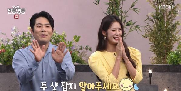 TV쇼 진품명품 화조영모도 8폭 병풍, 목재 민속품, 자유 한국 대한민국 임시정부 월간잡지 3호 정체, 감정가, 방송 다시보기 소개