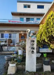 생생정보 스타밥집 설운도 추천 맛집 야산해촌 본점