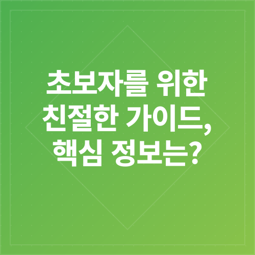 유튜브 쇼츠 제작_2