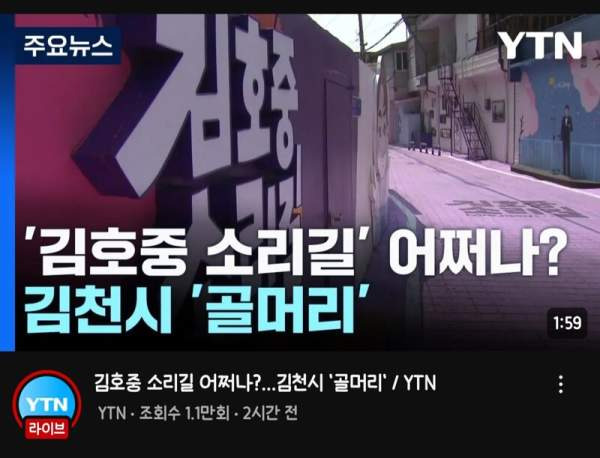 김호중-재판-결과