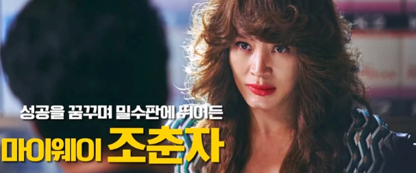 영화 밀수 출연진 무대인사 일정 개봉일