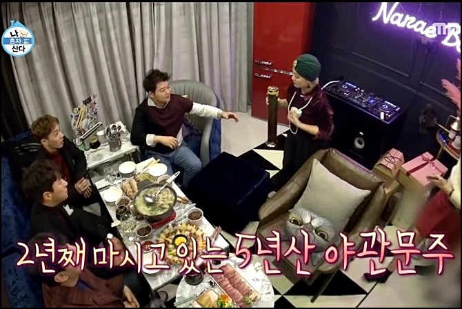 야관문 효능 야관문주 부작용 총정리