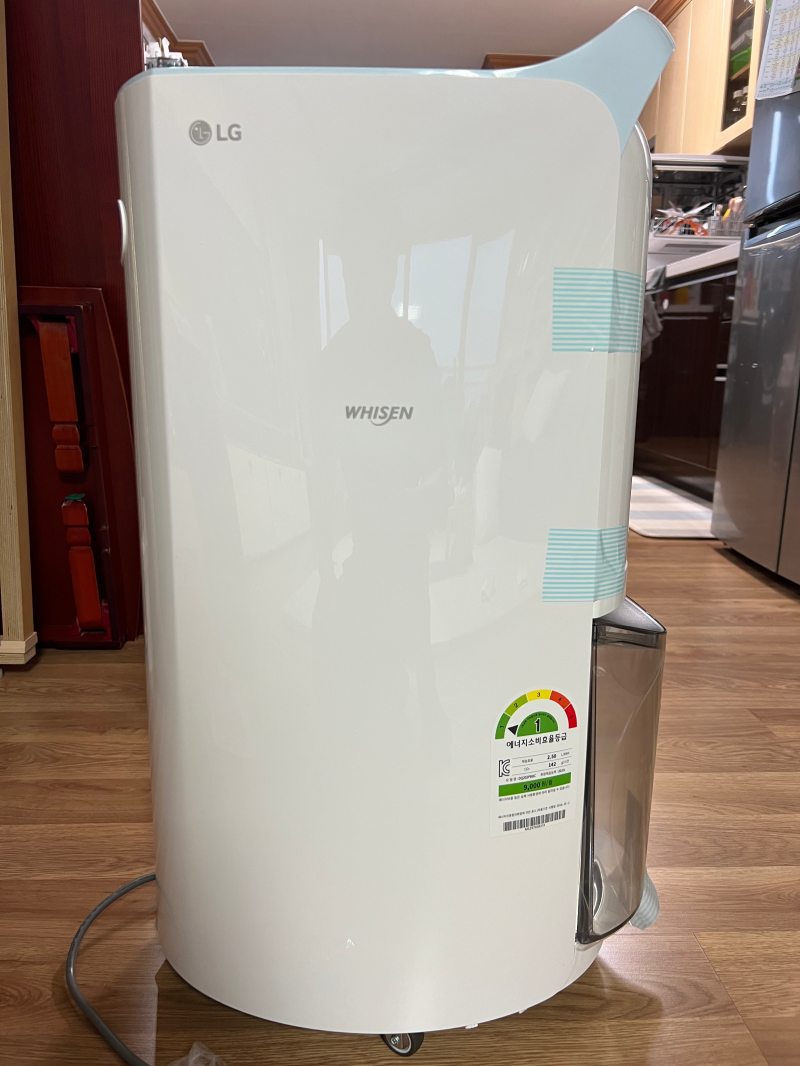 엘지 휘센 제습기