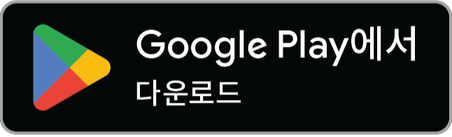 카카오뱅크 앱 안드로이드용 다운로드
