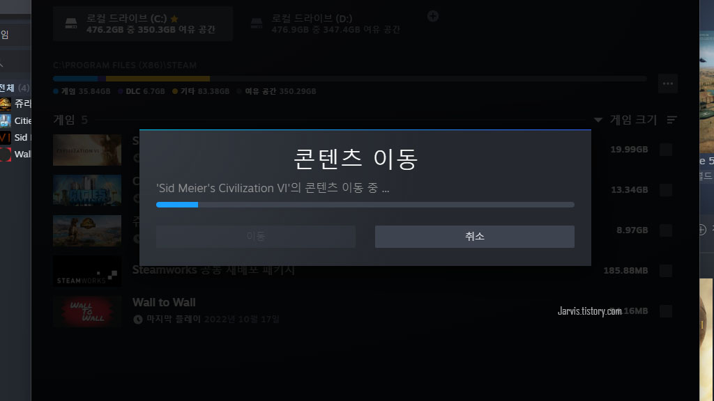 콘텐츠 이동 중