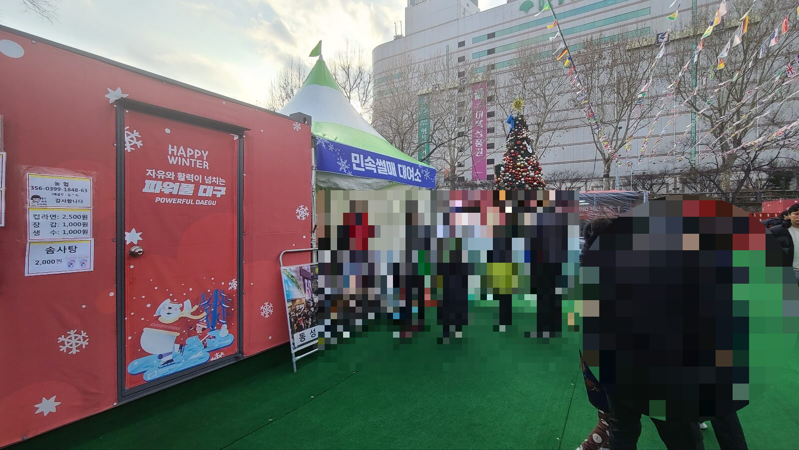 썰매